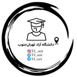 Tj Uni