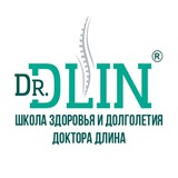Школа здоровья и долголетия доктора Длина