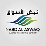 نبض الأسواق&Market Pulse