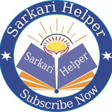 Sarkari Helper