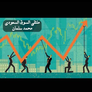 ملتقى السوق السعودي.للدورات المجانيه