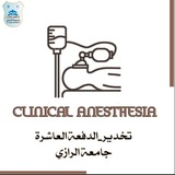 💉 🩺 Clinical anesthesia & Intensive care