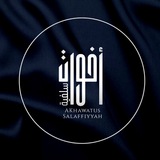 Akhawatus Salaffiyah