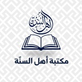 «AHLI SUNNA MAKTABA»
