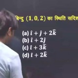 Sheshnath Sir For 11th,12th Gopalganj (Bihar)