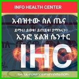 INFO HEALTH CENTER