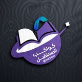 كواكب المستقبل