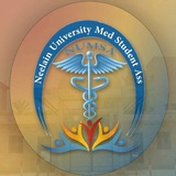 رابطة طلاب كليّة الطب جامعة النيلين (NUMSA )
