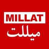 پایگاه خبری میللَت|Millat