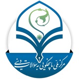 مرکز ملی پاسخگویی به سوالات دینی