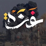 الصحفية صبا الجعفراوي 🇵🇸