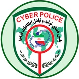 یاوران پلیس فتا