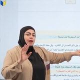 التربية الاسلامية 6 الاعدادي 2026