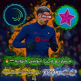 مشاريع لايت موشن كرويه 🔥