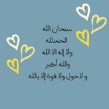 استغفار 🌿