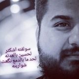 تراث المرحوم الشاعر زيد عدنان الزيدي