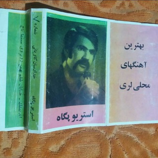 خدارسان کاویانی