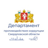 АНТИкоррупция_СО