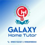 📚 📚 ጋላክሲ ቤት ለቤት አስጠኚ-Galaxy Home Tutor<i class="emoji"