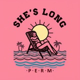 She’s long
