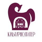 КУЛЬТУРНО.ПИТЕР