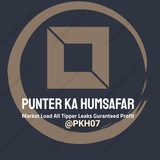 PUNTER KA HUMSAFAR