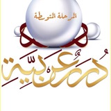 لغة الضاد ( الإيمان ) (متوسط)