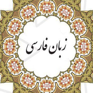 قلمرو زبانی