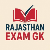 RAJASTHAN POLICE SI VDO CET EXAM
