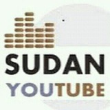 Sudan Youtube 🦋 سودان يوتيوب