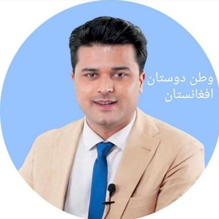 وطن دوستان افغانستان