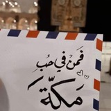 غيث القلوب