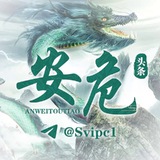 东南亚头条(吃瓜)