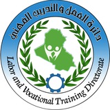دائرة العمل والتدريب المهني