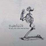 لنترك العادة السرية جميعا.