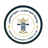 جامعة شط العرب-كلية القانون