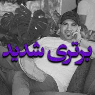 دوره ابرانسان امیر شریفی رایگان