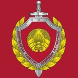 Государственный комитет судебных экспертиз