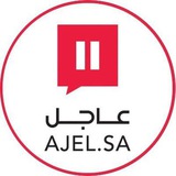 اليمن عاجل