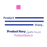 استخدام-مدیریت محصول
