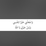 أ. مــيّ الدهمشي 🌿