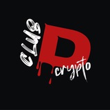 Отзывы / Відгуки D-CRYPTO