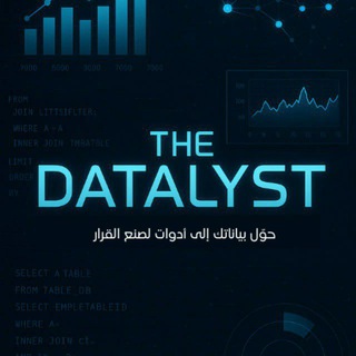 The Datalyst Archive