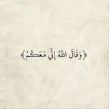 الحمدلله دائماً و أبداً