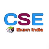 CSE Exam India