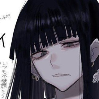 Song English