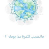 آفاق النور