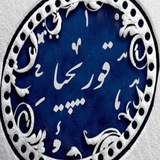 کاناڵی ئاواێی قوڕیچیا