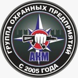 Вакансии в охране. Отдел кадров