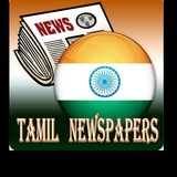 Tamil PDF Newspapers LinkZz